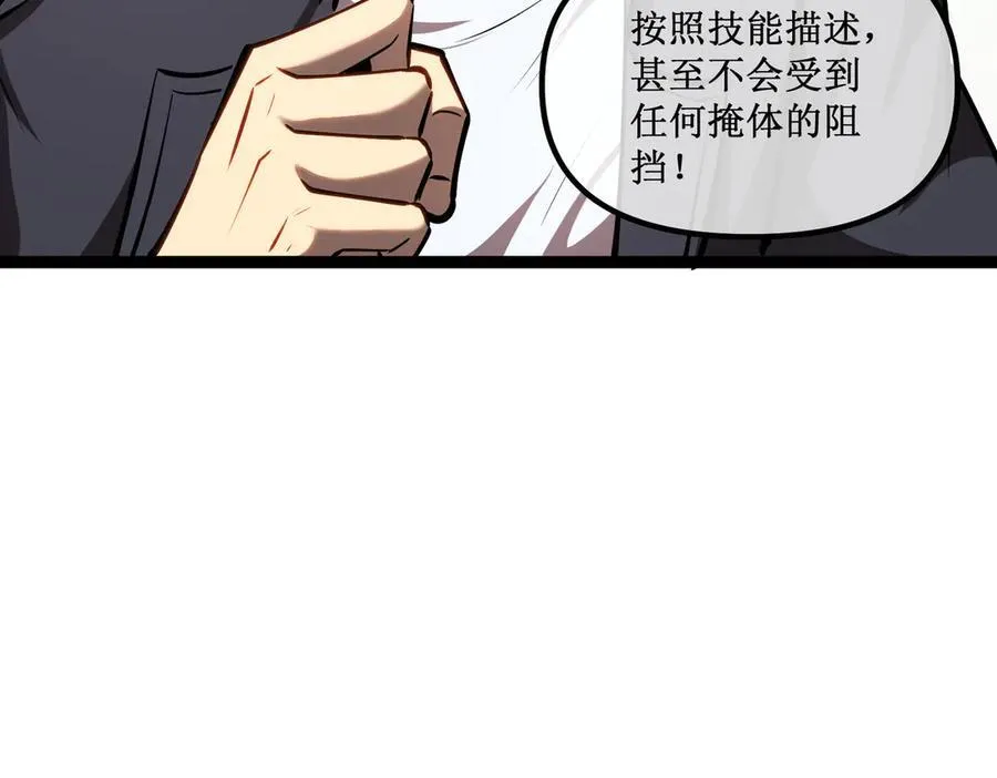 31 是朋友亦是战友75