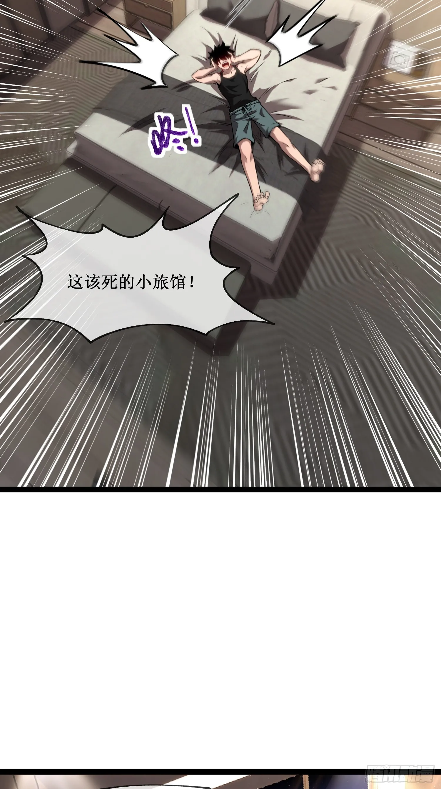 第7话 十秒，结束15