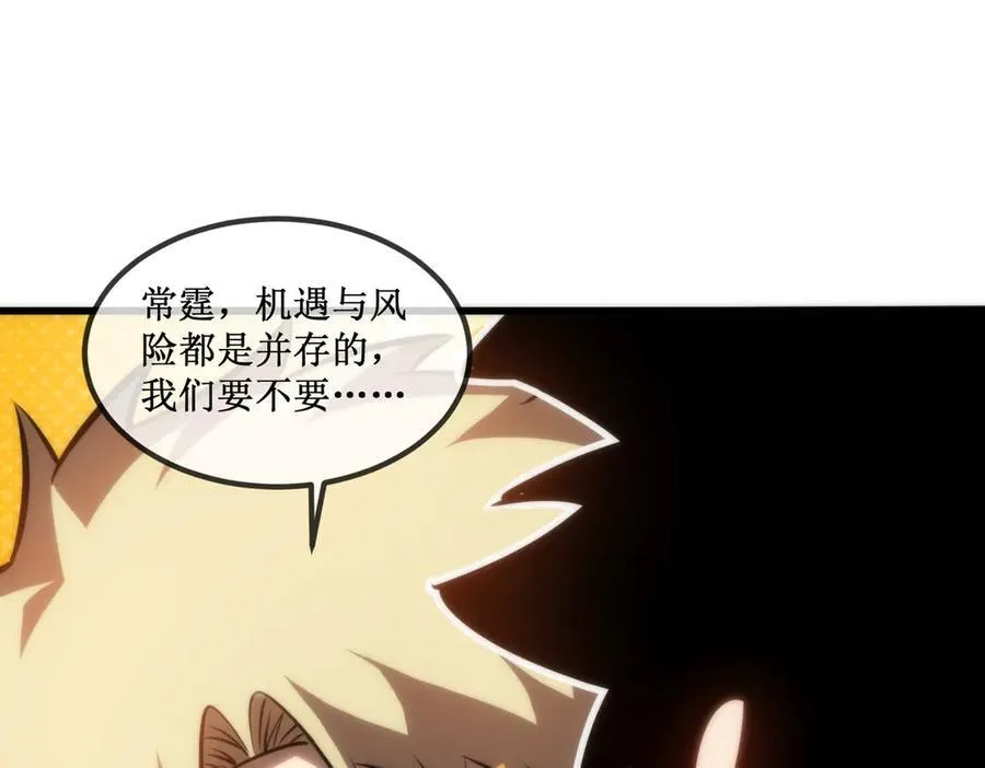 31 是朋友亦是战友6