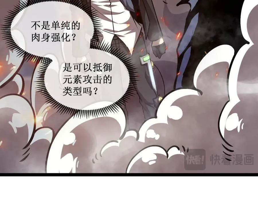26 入侵30