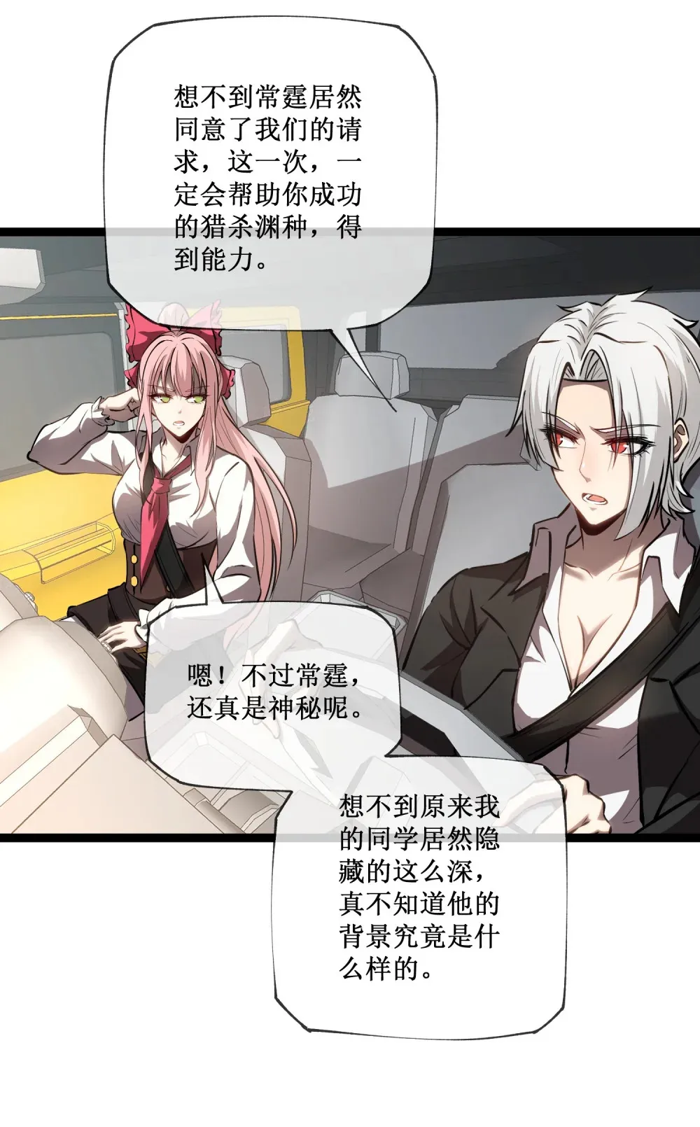 016 目标锁定，出发8
