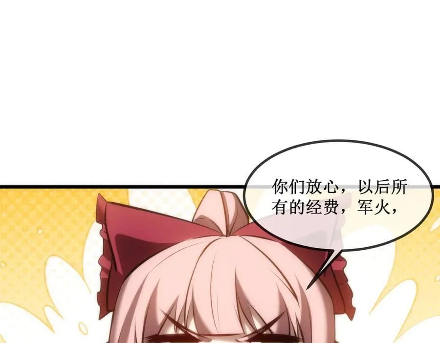35 富婆沐秋79