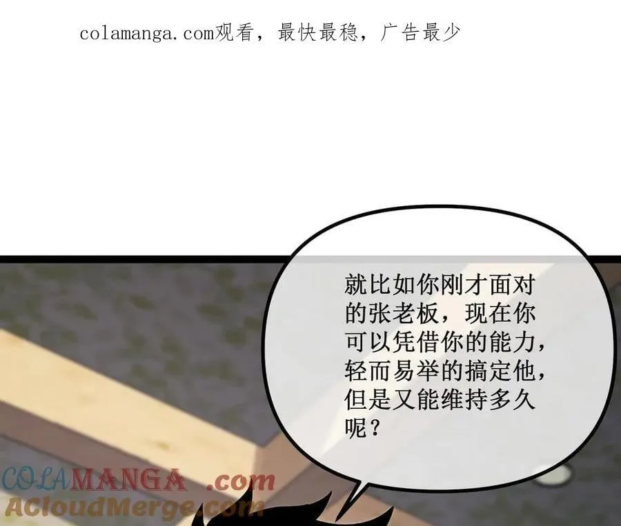 34 佣兵团“先觉”0