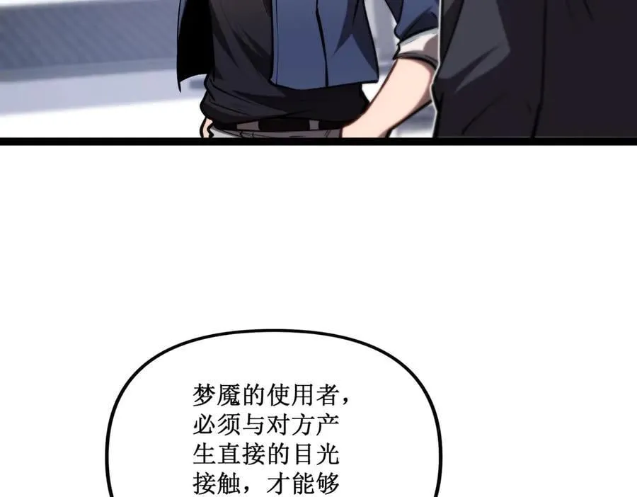 34 佣兵团“先觉”37