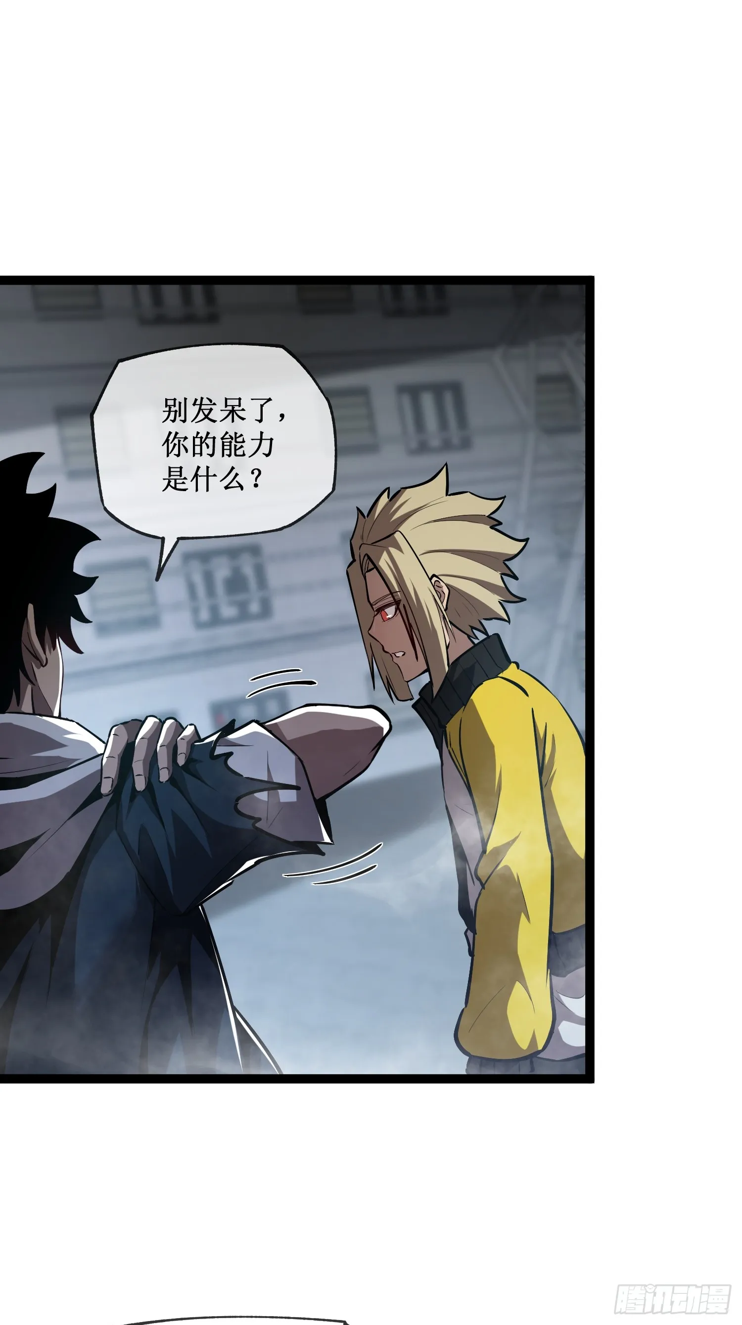 第11话 属于我们的时代5