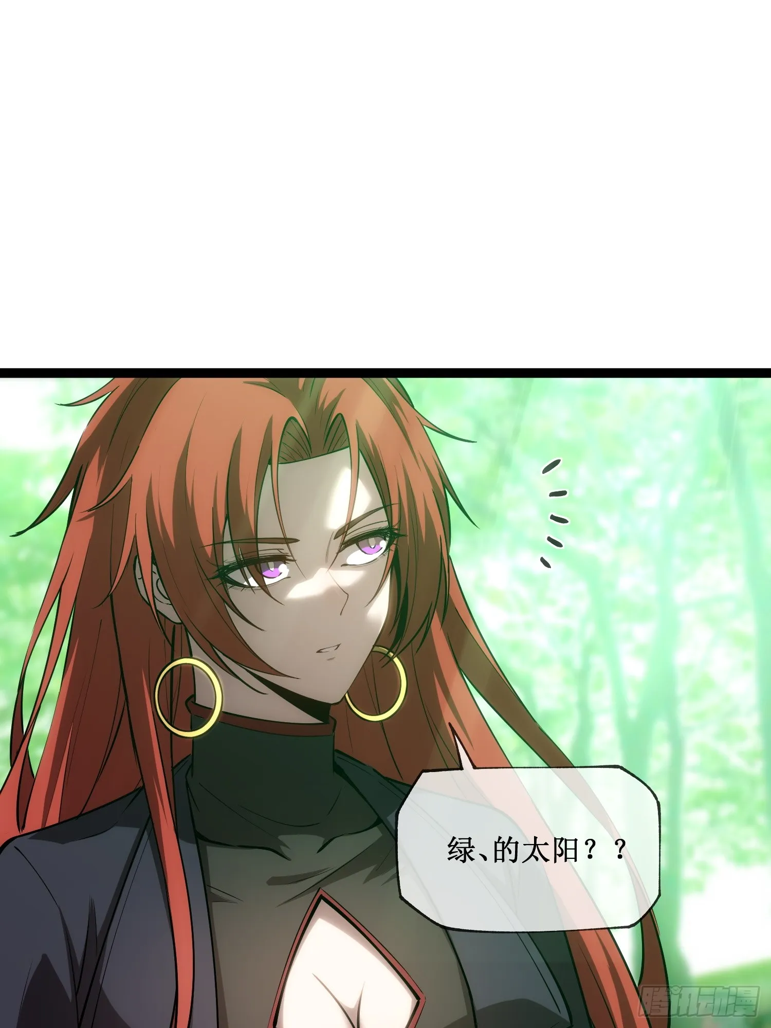 第13话 渊种之战29