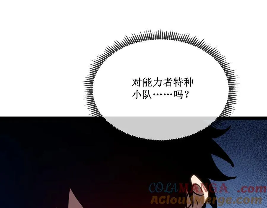 28 镇压52