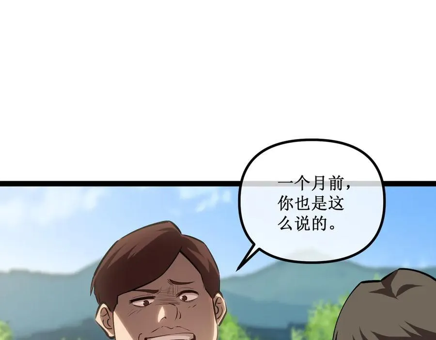 32 招募队友62