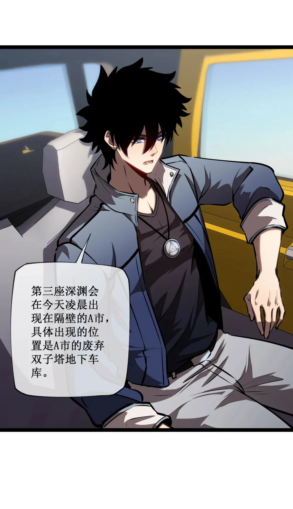 016 目标锁定，出发27