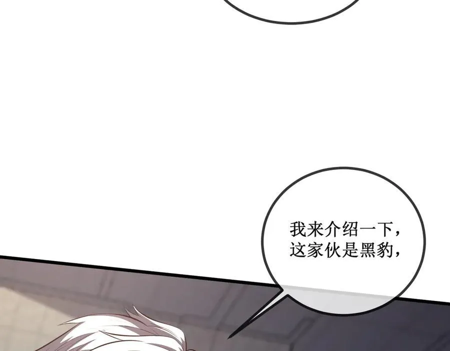 28 镇压84