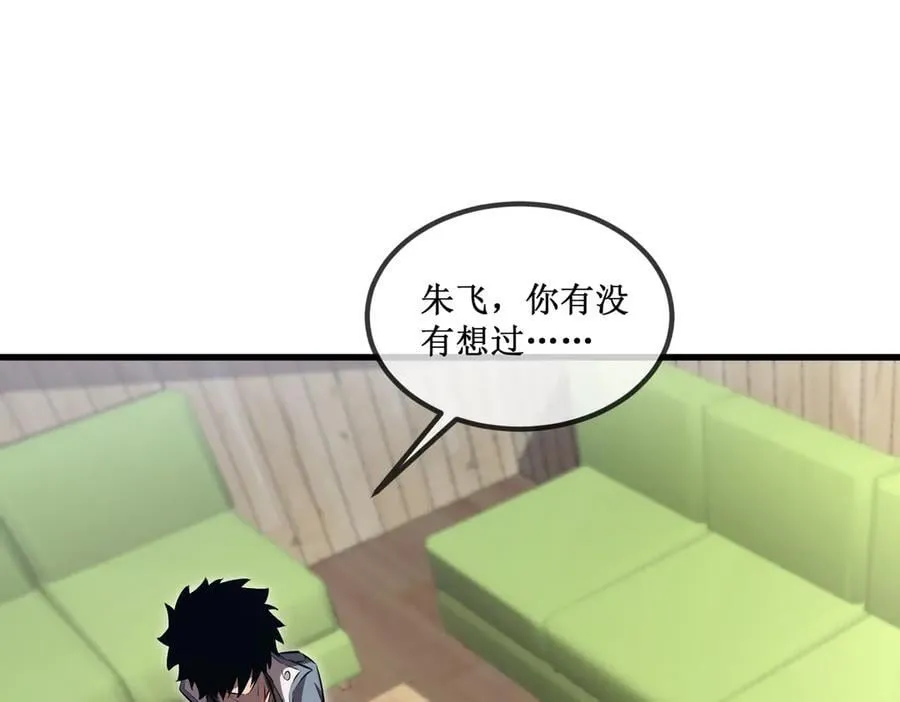 33 别逼我74