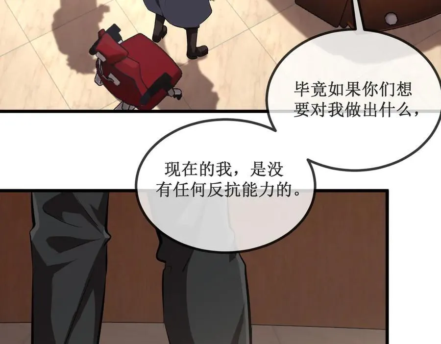 26 入侵7