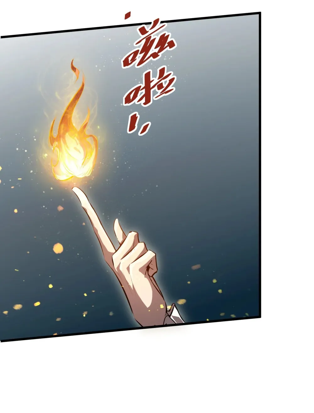 020 元素掌控23