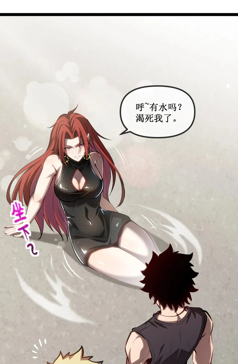 022 美人计9