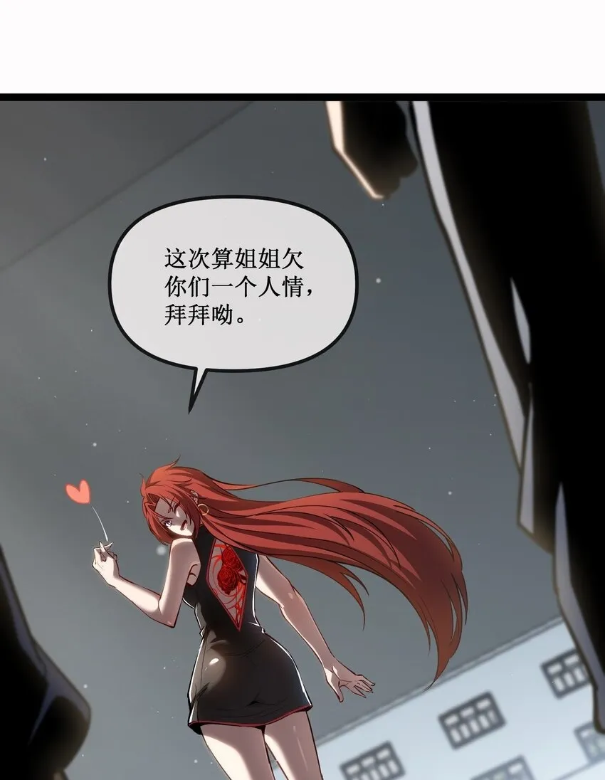 024 第六区负责人——齐纪元5