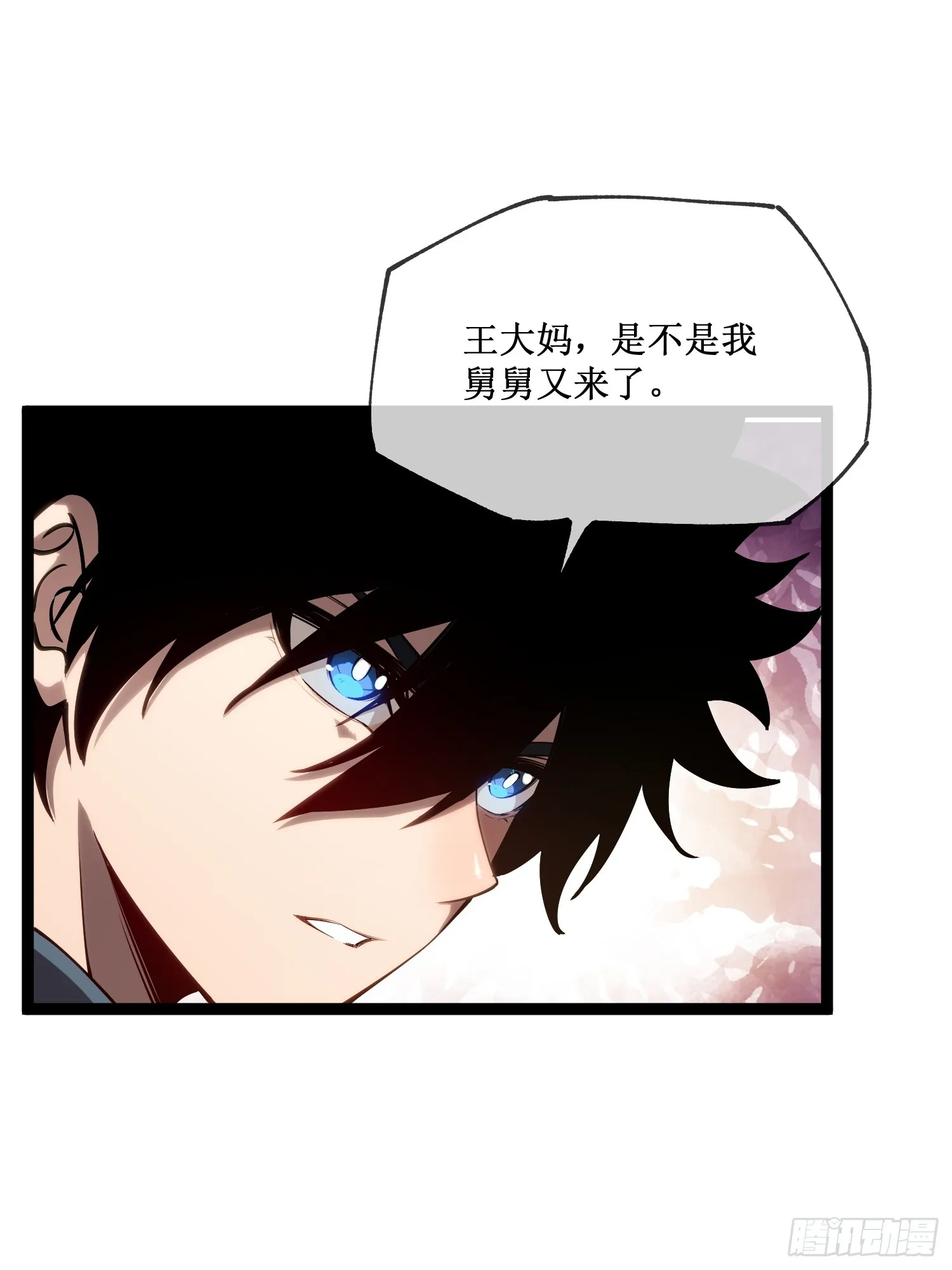 第5话 天机不可泄露26