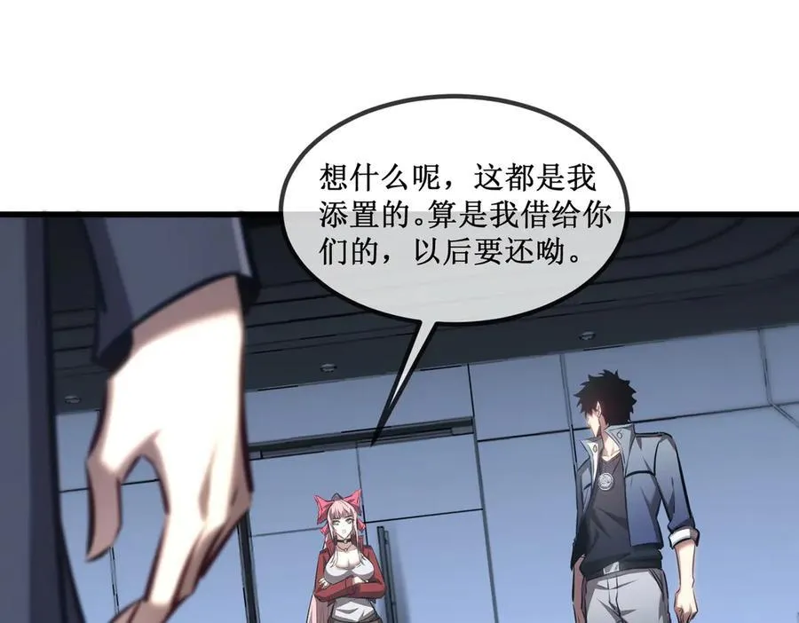 35 富婆沐秋73