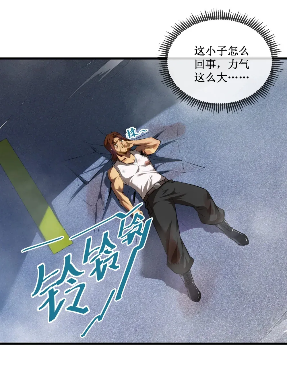 019 绝地反击24