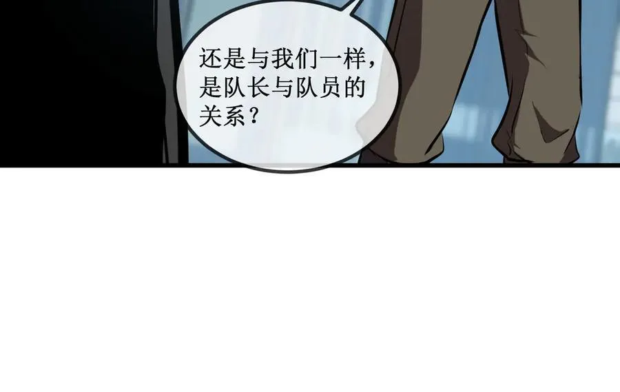 31 是朋友亦是战友42