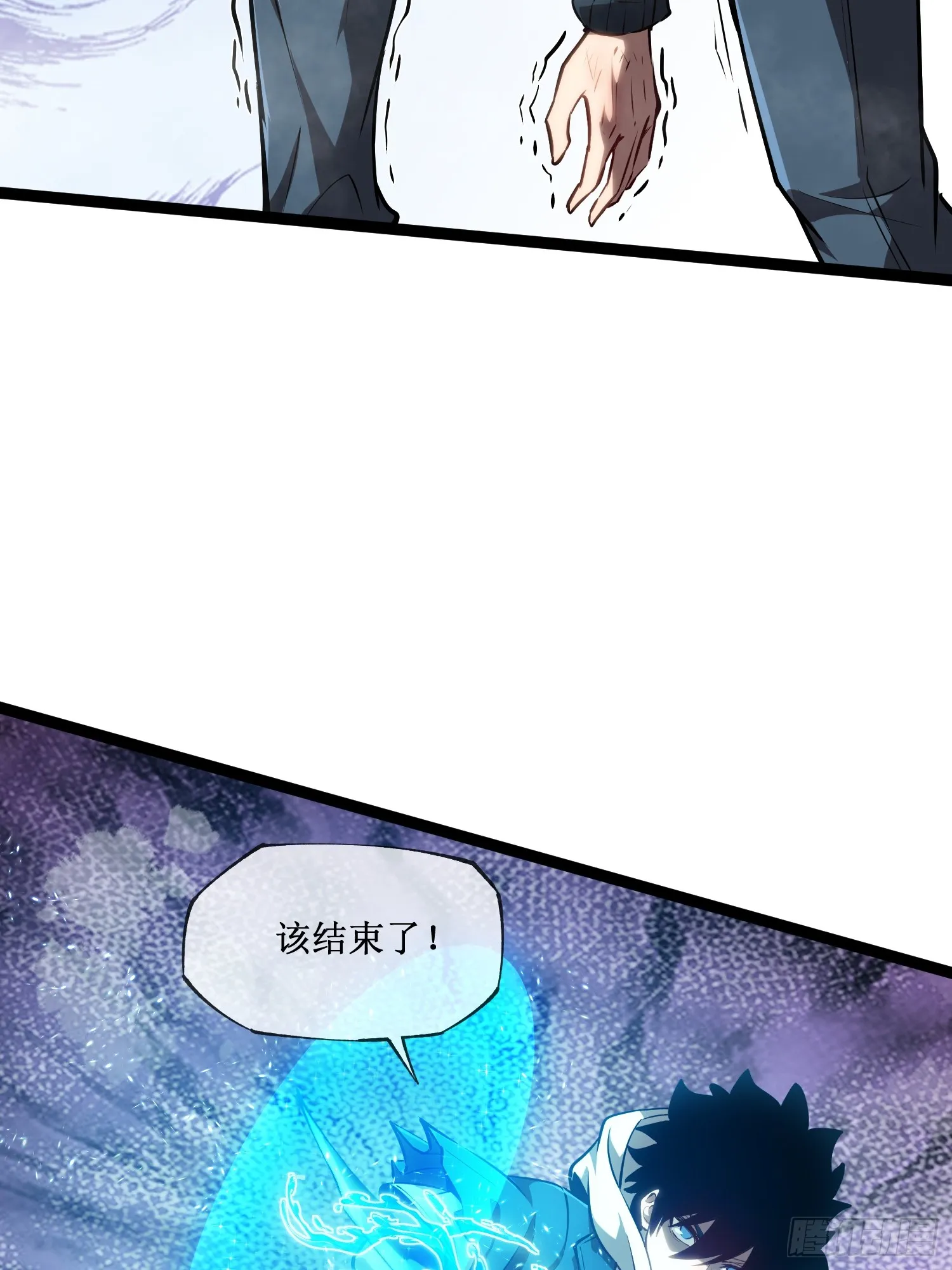第9话 英雄救美38