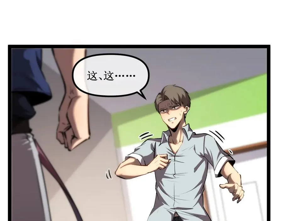 34 佣兵团“先觉”4