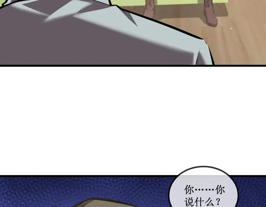 33 别逼我36