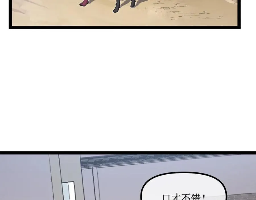 34 佣兵团“先觉”17