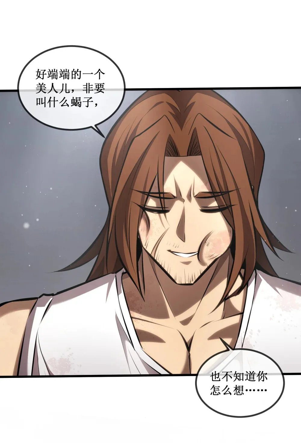 020 元素掌控2