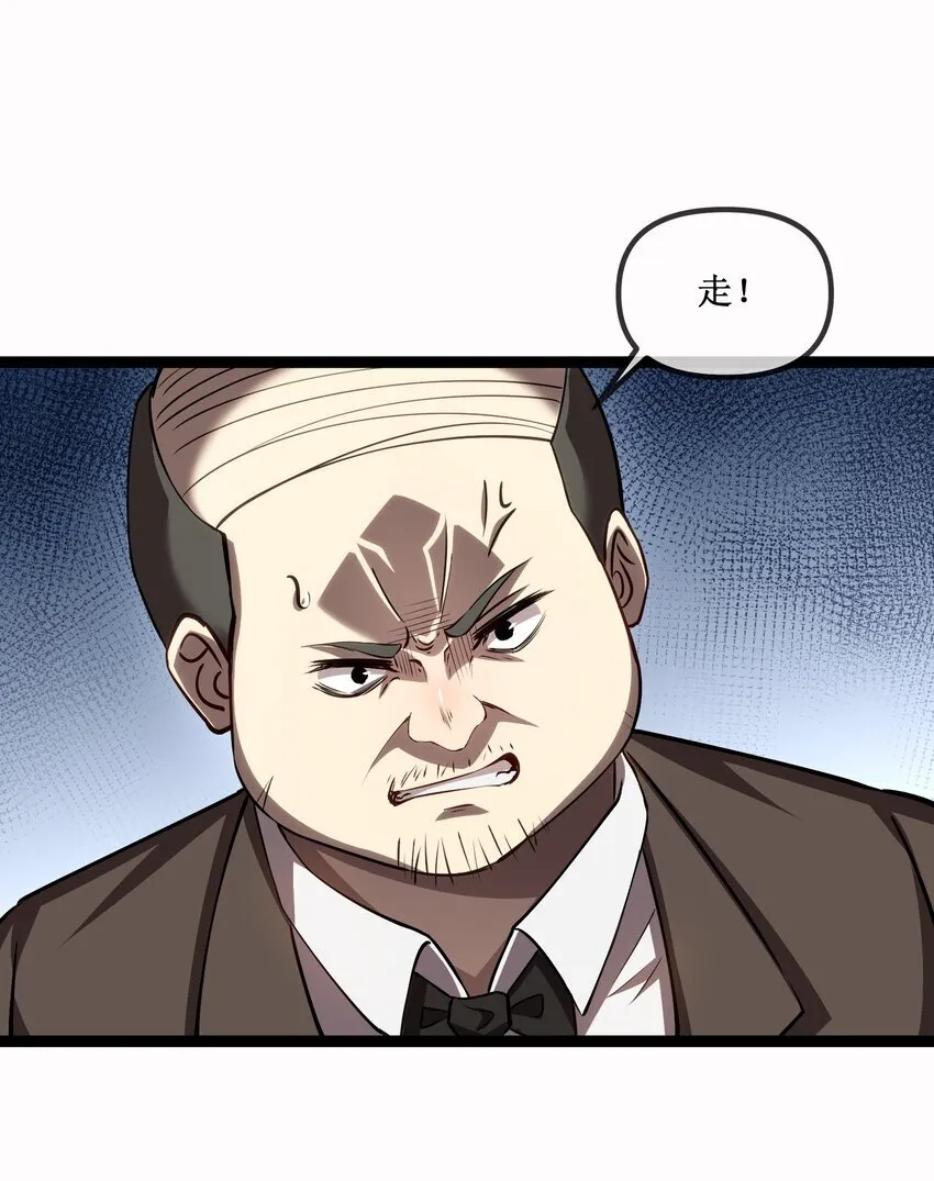 023 加入我们29