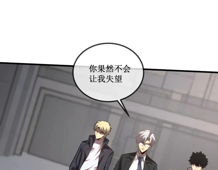 28 镇压81