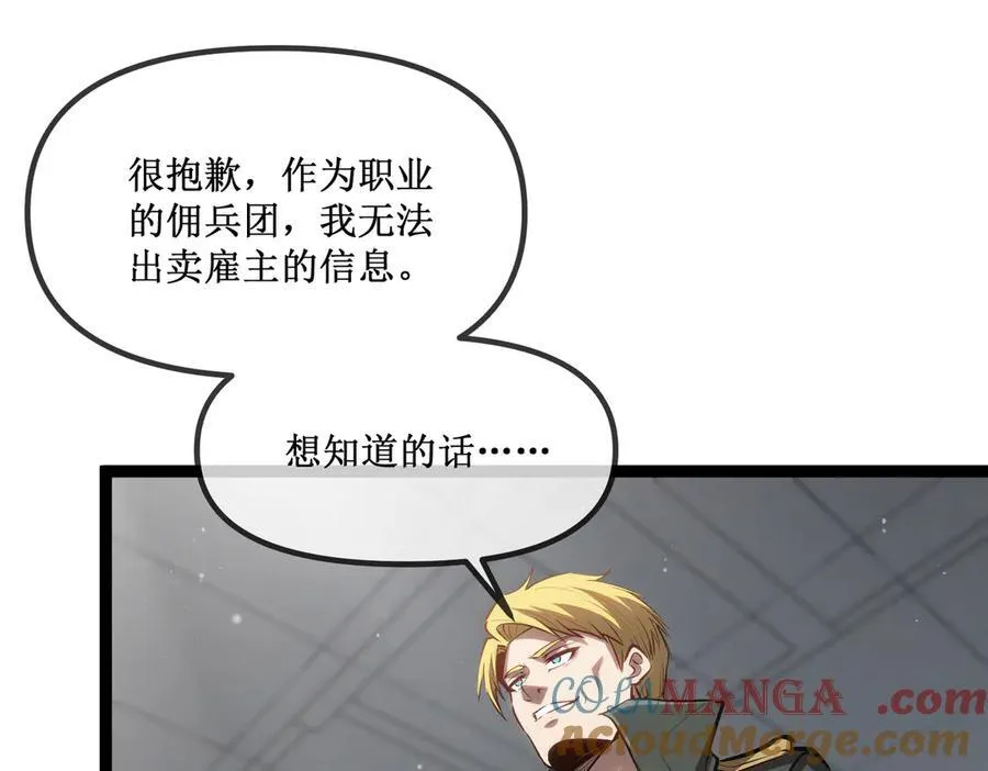 27 争锋相对48