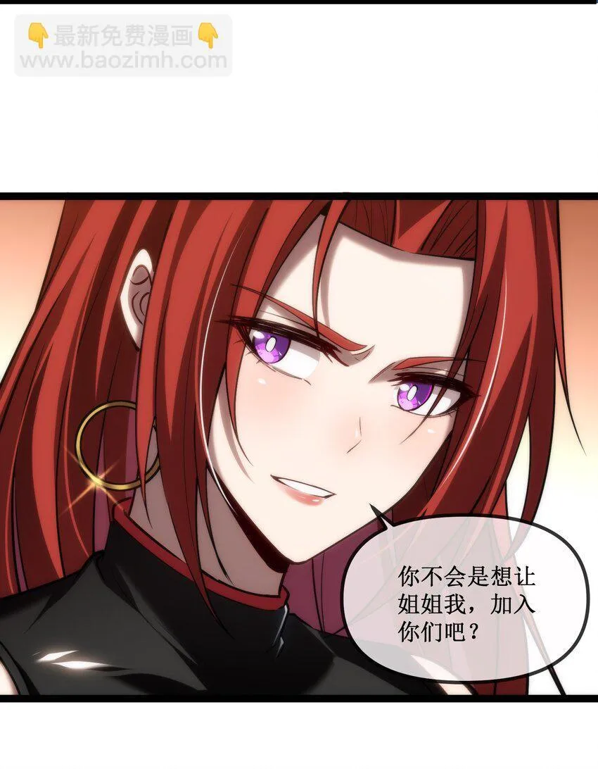 023 加入我们37