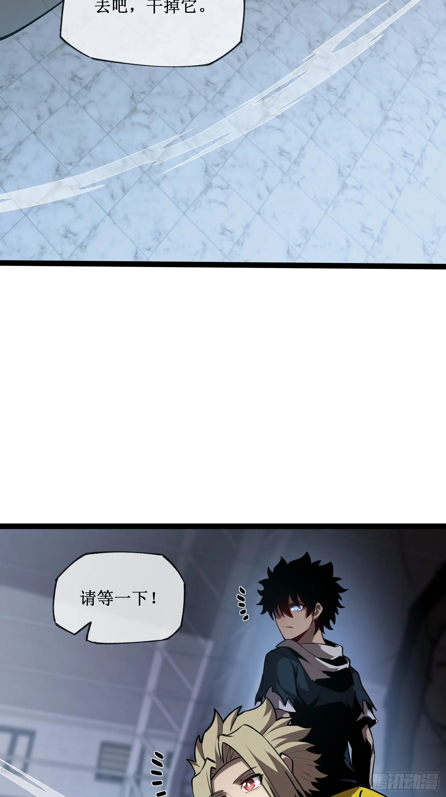第10话 委托合作19
