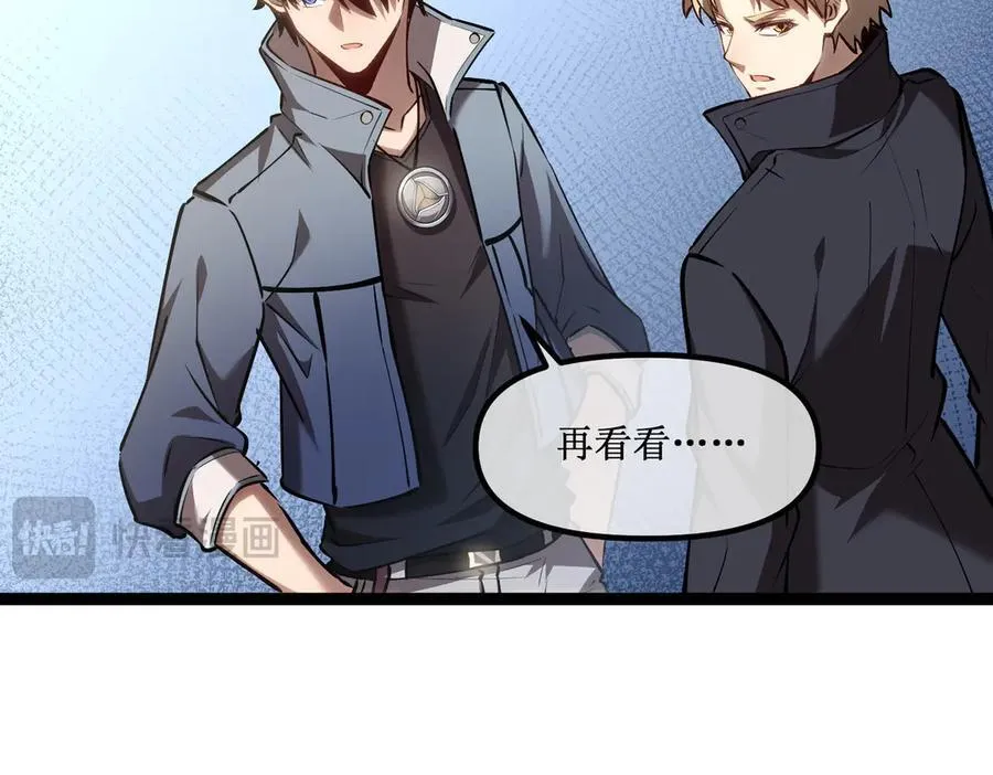 32 招募队友79