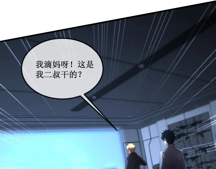 35 富婆沐秋71