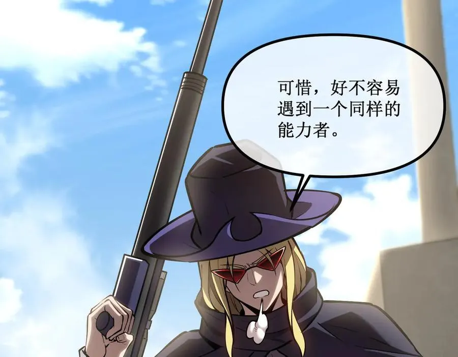 28 镇压26