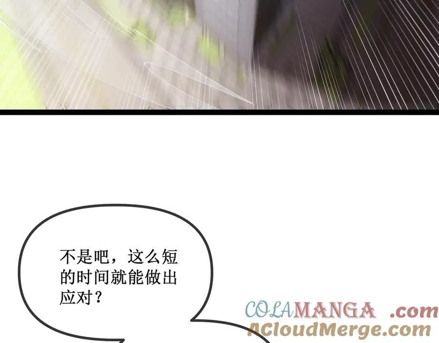 26 入侵56