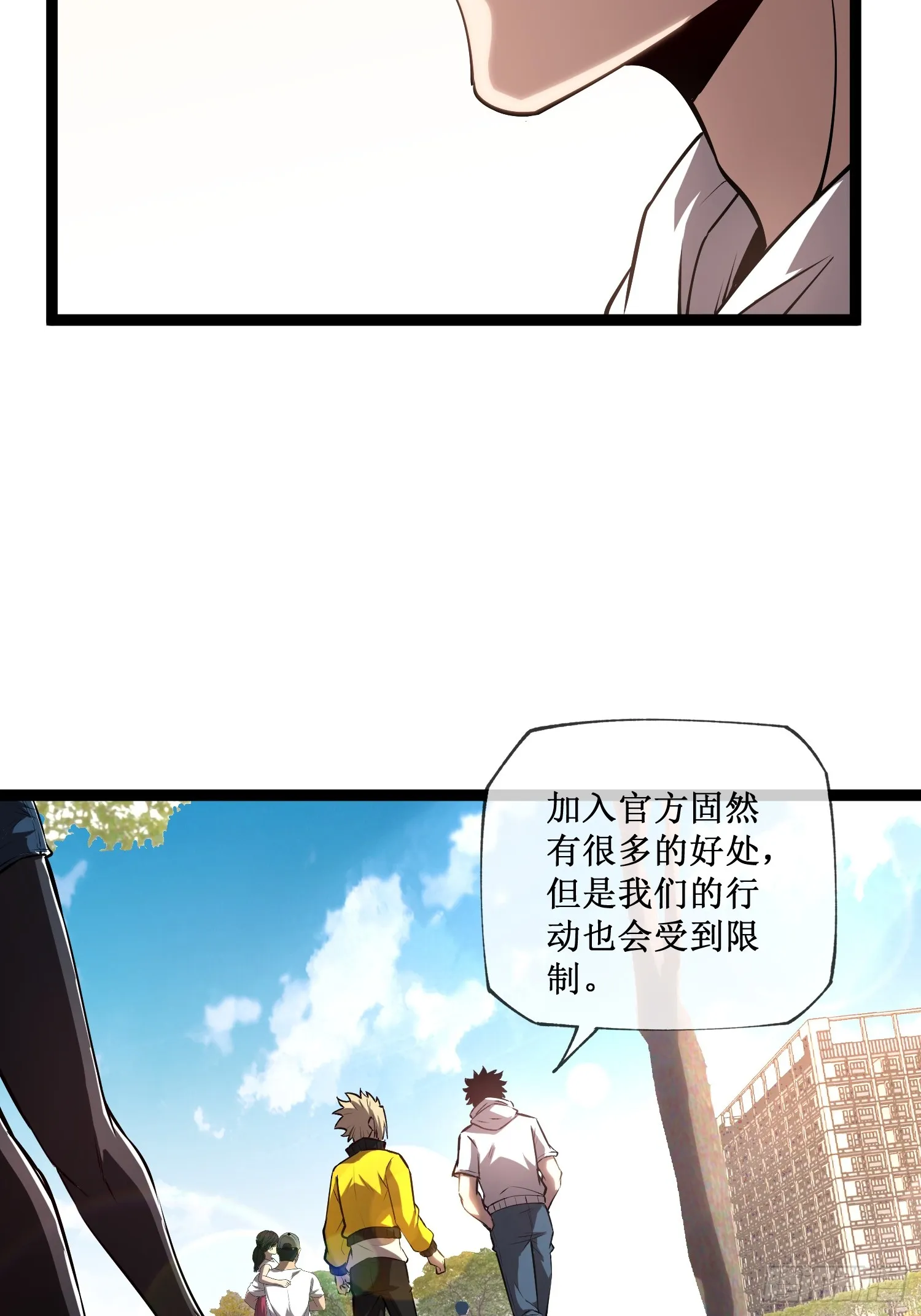 第14话 游戏开始27