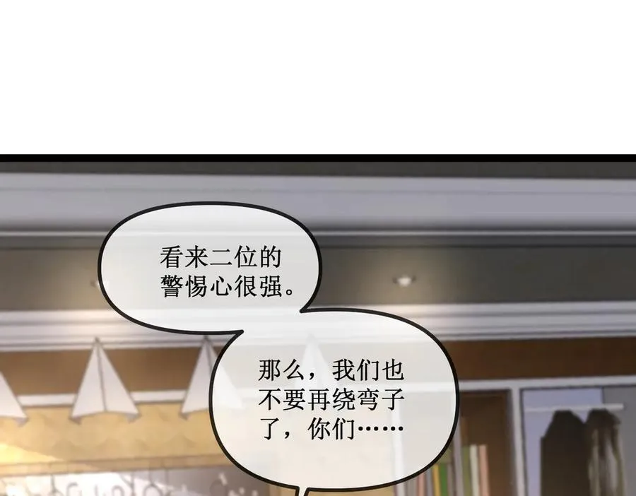 25 惊人的直觉38