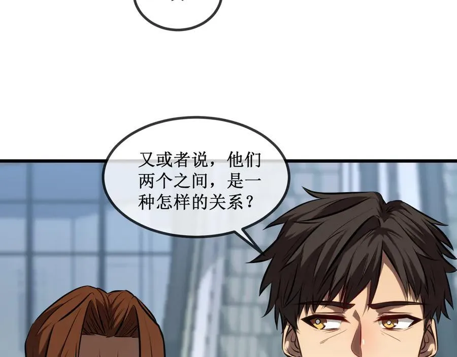 31 是朋友亦是战友38