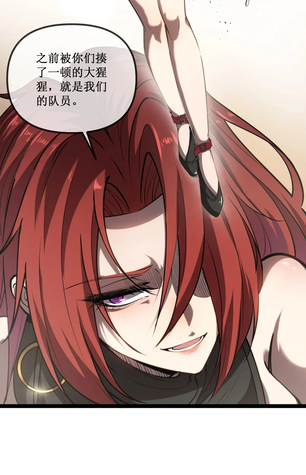022 美人计17