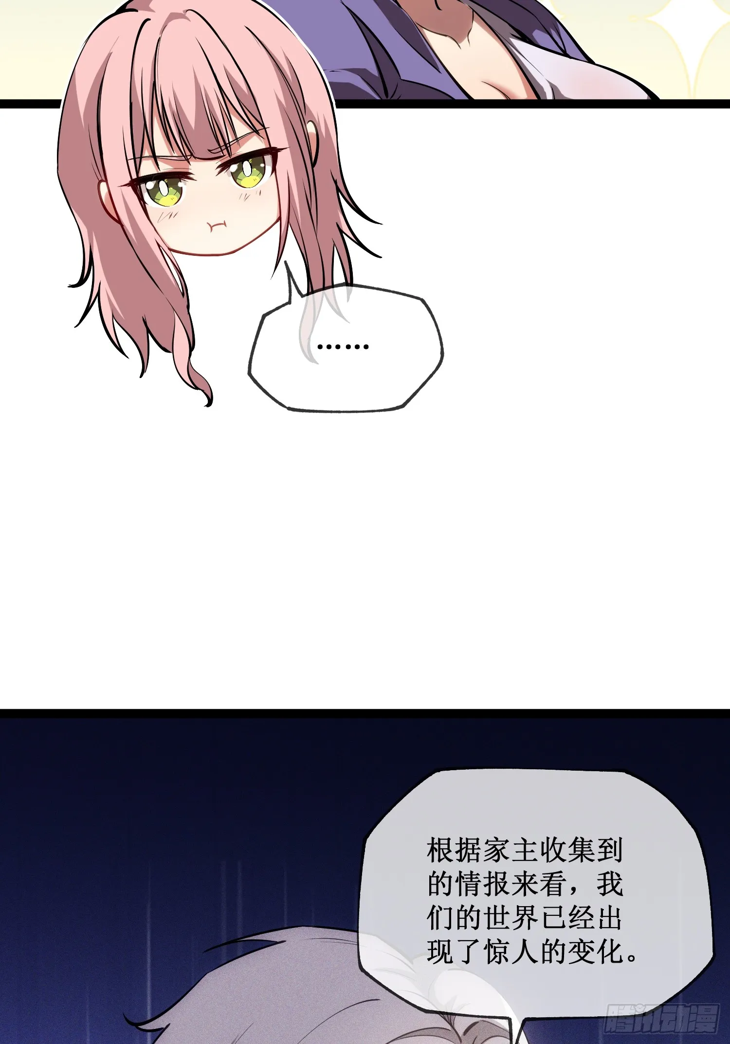 第7话 十秒，结束25