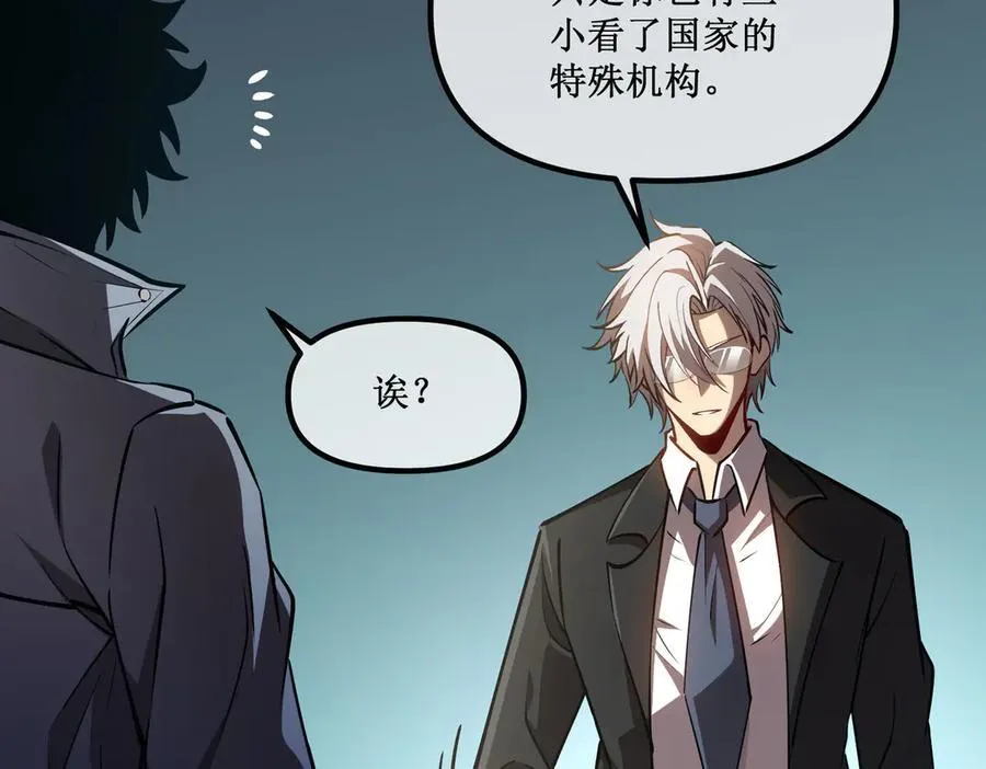 28 镇压39
