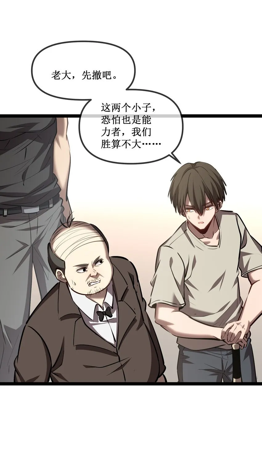 023 加入我们28