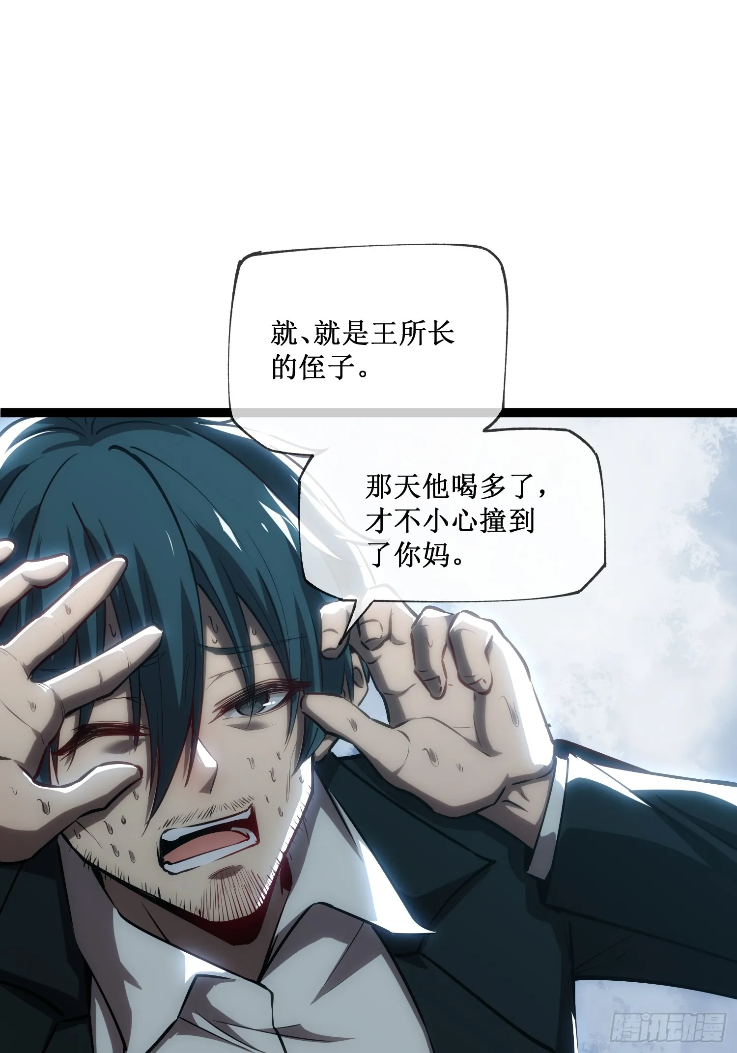 第15话 恩怨了结26