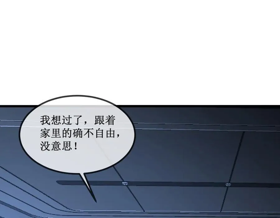 35 富婆沐秋77