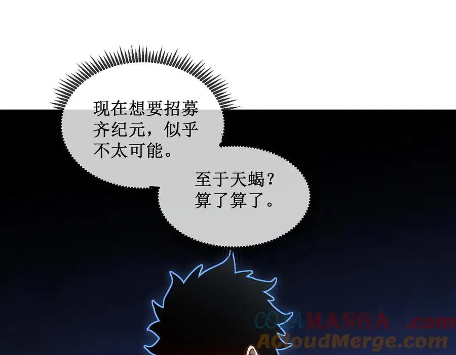 32 招募队友15