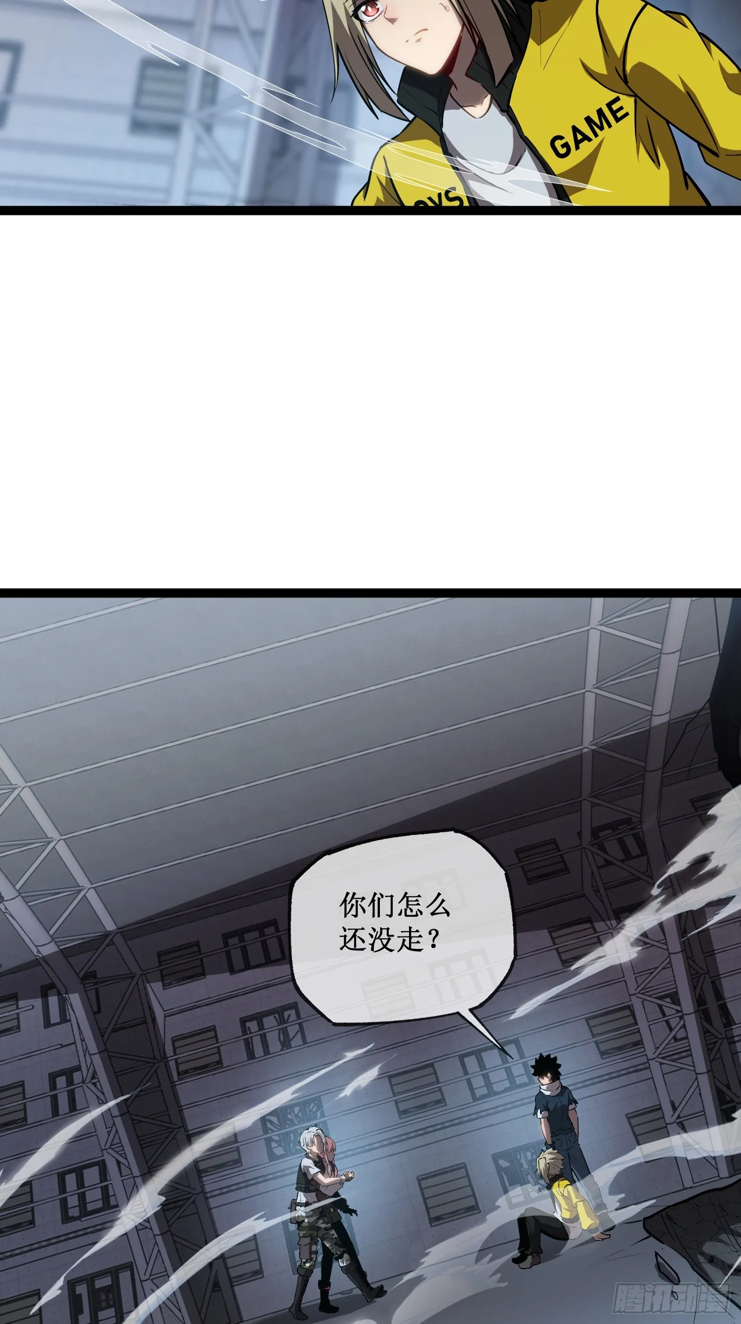 第10话 委托合作20