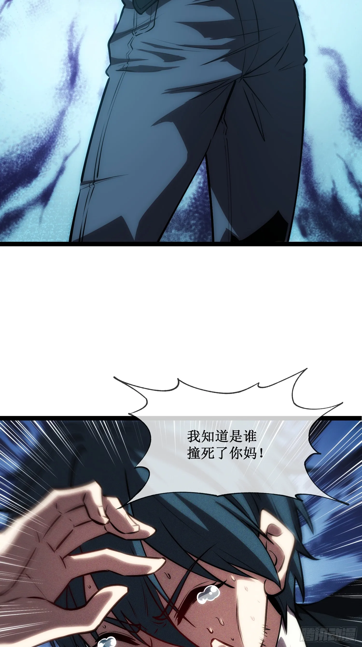 第15话 恩怨了结21