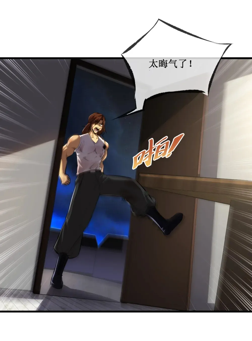 019 绝地反击29